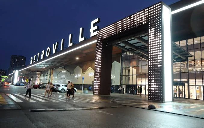 ТРЦ Retroville увечері, Київ